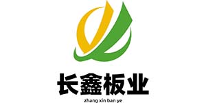 深圳市长鑫彩钢板业有限公司